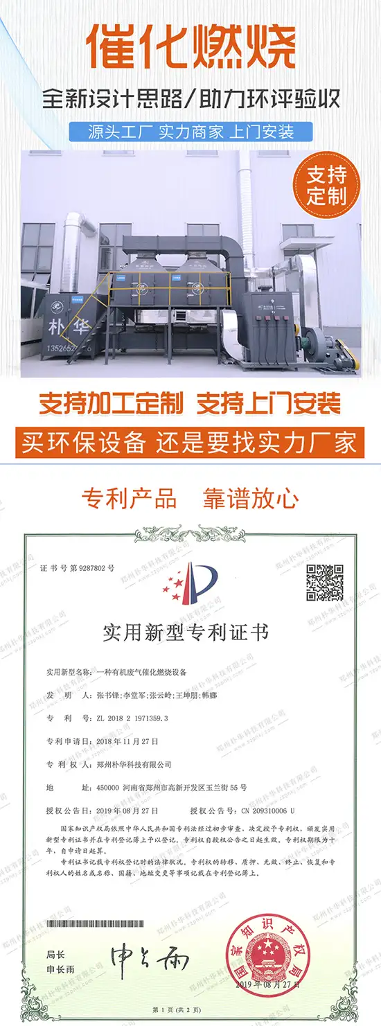 有机leyu乐鱼web登录入口多少钱一套? 有机leyu乐鱼web登录入口多少钱一套?