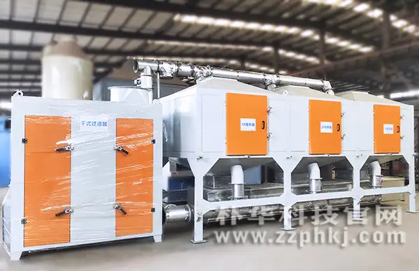 有机leyu乐鱼web登录入口车间生产