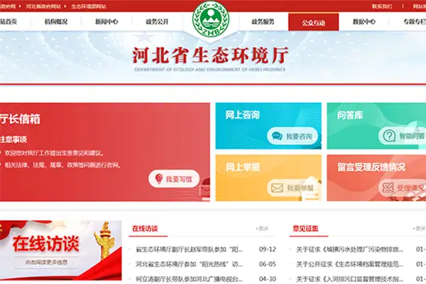 低挥发性水性涂料是否需安装有机废气VOCs治理设施? 低挥发性水性涂料是否需安装有机废气VOCs治理设施?