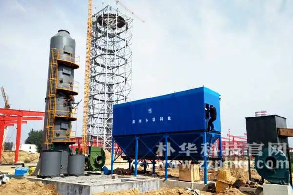 河南商丘锅炉脱硫除尘设备完成安装 河南商丘锅炉脱硫除尘设备完成安装