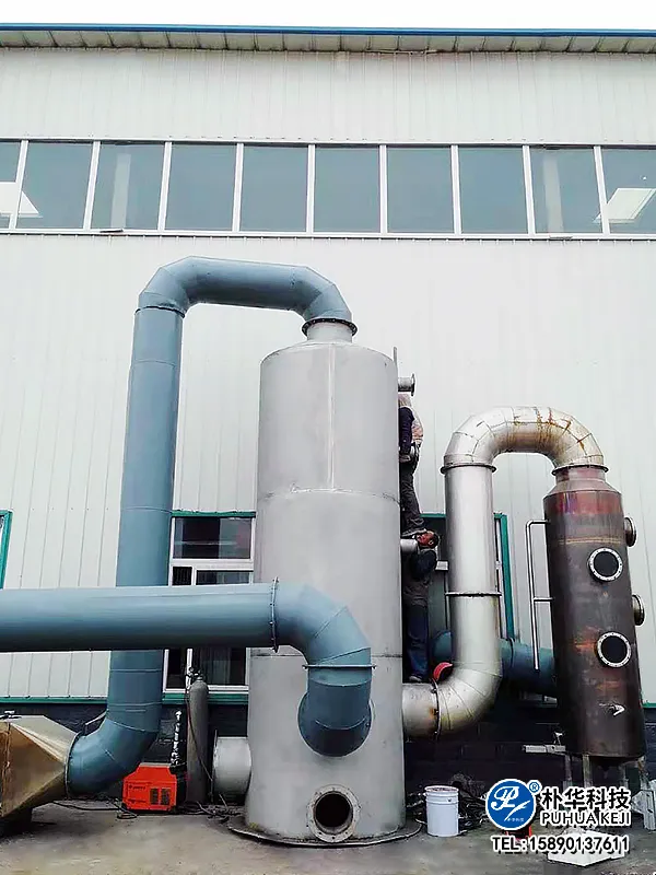 中钢超低改造(烤漆废气洗涤+吸附)
