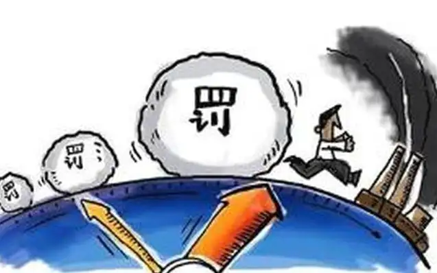 leyu乐鱼web登录入口排放不达标，浙江一水产加工企业被罚款16万