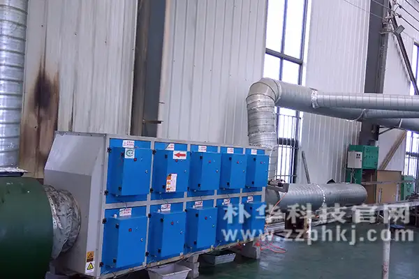 图为有机leyu乐鱼web登录入口：等离子净化器