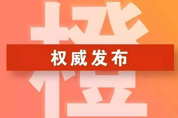 重污染天气要做好大气污染防治工作