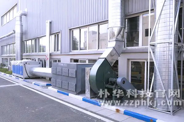 有机leyu乐鱼web登录入口:UV光氧催化设备+活性炭吸附箱