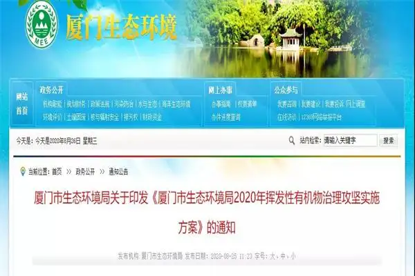 等离子、光催化氧化等VOCs废气治理工艺将逐步退出，leyu乐鱼web登录入口安装需谨慎
